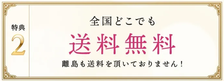 【正規取扱店】ミラブルzero-ミラブルゼロ-通販サイト｜新しいミラブル誕生｜正規販売代理店ミルキーセレクション-｜-ミルキーセレクション-｜-ミルキーセレクション (3)