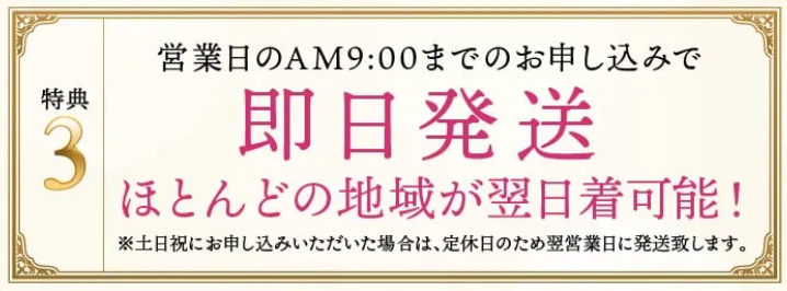 【正規取扱店】ミラブルzero-ミラブルゼロ-通販サイト｜新しいミラブル誕生｜正規販売代理店ミルキーセレクション-｜-ミルキーセレクション-｜-ミルキーセレクション (4)