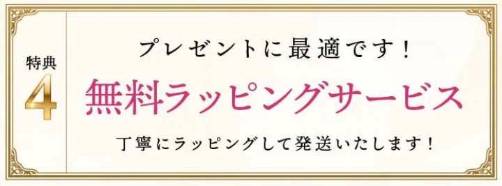 【正規取扱店】ミラブルzero-ミラブルゼロ-通販サイト｜新しいミラブル誕生｜正規販売代理店ミルキーセレクション-｜-ミルキーセレクション-｜-ミルキーセレクション (5)