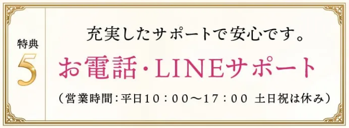 【正規取扱店】ミラブルzero-ミラブルゼロ-通販サイト｜新しいミラブル誕生｜正規販売代理店ミルキーセレクション-｜-ミルキーセレクション-｜-ミルキーセレクション (6)